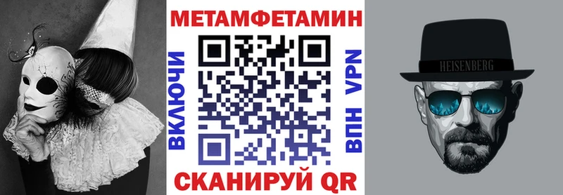 Амфетамин 97%  Ивдель 