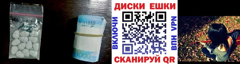 Экстази XTC  Ивдель 