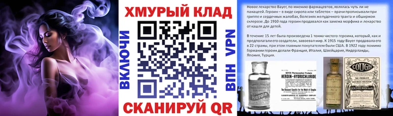 ГЕРОИН гречка Ивдель
