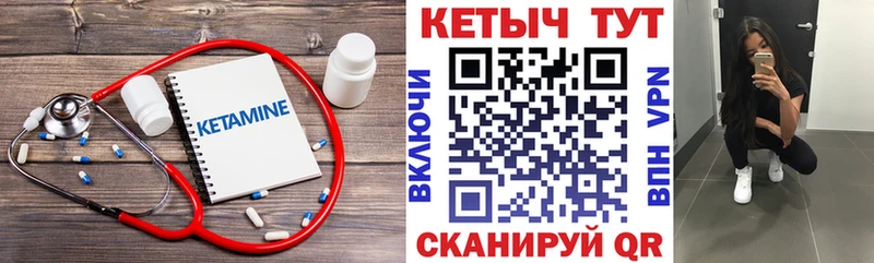 цена   Ивдель  КЕТАМИН VHQ 