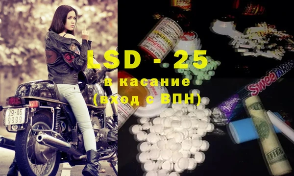 ECSTASY Алексин