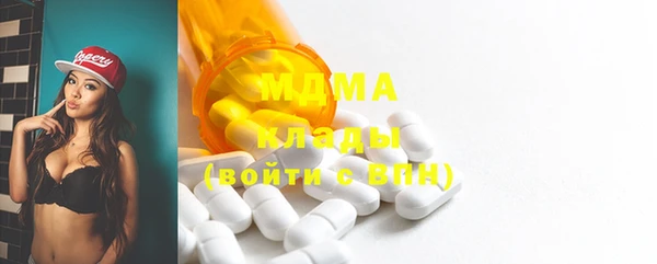 мефедрон VHQ Россошь