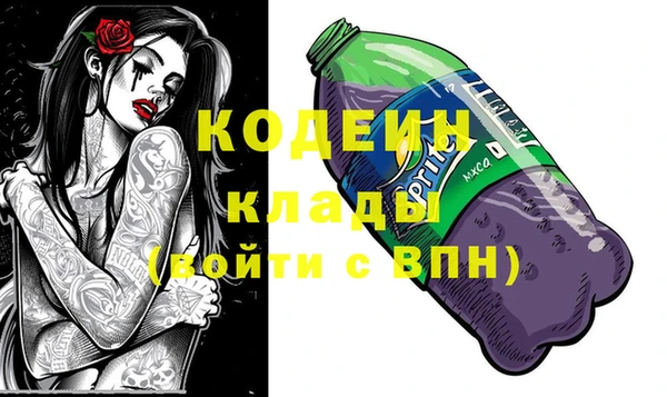 марихуана Рославль