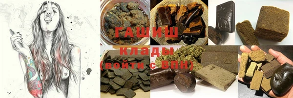 соль курить ск Алзамай
