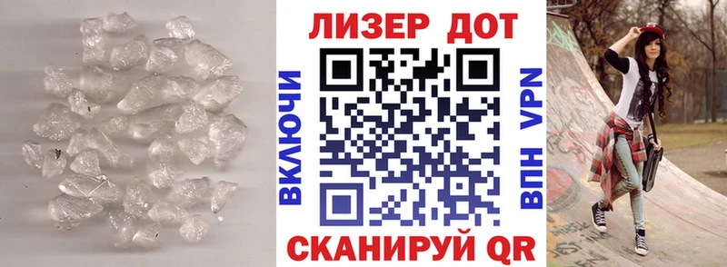 LSD-25 экстази ecstasy  Ивдель 