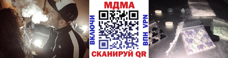 МДМА кристаллы  Ивдель 