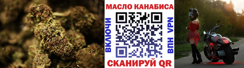 купить   Ивдель  Дистиллят ТГК вейп с тгк 